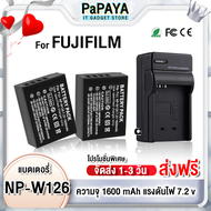 (ส่งฟรี) FUJI NP-W126 แท่นชาร์จ NPW126 1260mAh สำหรับกล้อง ฟูจิ รุ่น XA1 / XA2 / XA3 / XA5 / XA10 /
