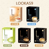 Lucas Lookas9 Classic Latte Coffee Vanilla Double Espresso Green Tea Black (30pcs)