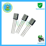 A733(2SA733) Transistor PNP 0.3A 50V (Pack Of 5)V TO-92