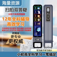 X Xunfei Offline Technology Intelligent Reading Pen English Dictionary Pen Voice Translation Pen Ele