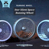 1 Set - Wandering Planet Space Star Track Acrylic Running Wheel For Small Pets - By JONSANTY