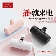 IWALK IWALK Capsule Pocket Charging Treasure 4th Generation PRO Version Mini Portable with Cable Rou