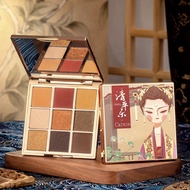 Catkin 9 Colors Eyeshadow Palette