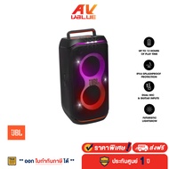 JBL Partybox Club 120 ลำโพงปาร์ตี้บลูทูธ มี AI Sound Boost วิเคราะห์เสียงแบบเรียลไทม์