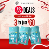 [SG60] Kinohimitsu JellyBoost DHM Liver Health Dietary Supplement Jelly 15g - Relives Hangover, Live