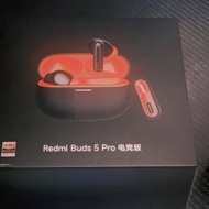 Redmi Buds 5 Pro 電競版