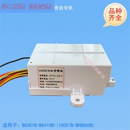 Suitable for Huadi Gas Stove B8301B/B8410B/i10057B/BH8860B Pulse Igniter Controller
