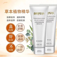 dds生物电按摩膏导电身体通用经络推背按摩全身美容院线养生专用dds bioelectric massage cream conductive body universalyygui.my202511