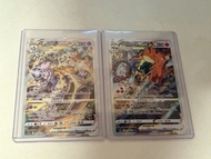 Pokemon 卡牌 Mewtwo VSTAR SAR & Charizard VSTAR SAR