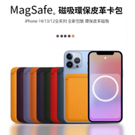 MagSafe磁吸環保皮革卡包MagSafe卡套（深黑色）