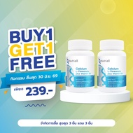 Calcium L-Threonate plus Vitamin D3 Nutriall D3 Tablets