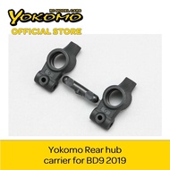 Yokomo Rear hub carrier for BD9 2019 (B9-415R)