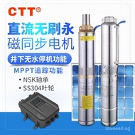 Head60Submersible Pump Solar Water Pump3Inch750W1100W DC Solar Water Pump