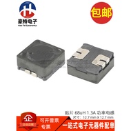 SRR1206-680YL Brand New Patch Screen Printing 680 68UH 1.3A Power Shielding Inductance 12 * 12 * 6