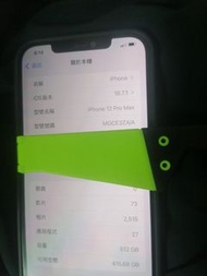 Apple iPhone 12 Pro Max 512GB