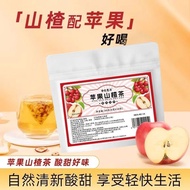 100% Authentic Huatuo Enze Apple Hawthorn Tea Red Dates Orange Peel Hawthorn Apple Tea Fruit Tea Bag