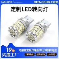 Car LED Turn Signal7440-59SMD-4014Decoding6w Car Daytime Running Light Reverse Light Bulb