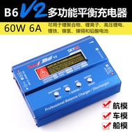 ชาร์จแบตเตอรี่ Li-ion IMAX B6 พร้อมเครื่องหมายการค้านักบินดิจิทัล ชาร์จแบตเตอรี่แบบสมดุลพร้อมป้ายกำก