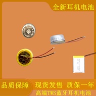 ✨Suitable for Redmi/Redmi AirDots 3 Pro Earphone Charging Warehouse Box Battery EVE 821828BH Battery