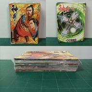 神兵玄奇 散書32-90  一本$50- 二本$70- 三本$100-  《神兵玄奇》是香港漫畫家黃玉郎於1999年推出的武俠格鬥漫畫系列，屬於玉皇朝的代表作之一。作品以五代十六國的混亂時期為背景，結