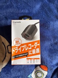 全新 Carmate CZ482 保險絲盒取電插座 行車記錄儀隱藏供電 | Brand New Carmate CZ482 Fuse Socket