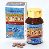 Fucoidan Nano Tsubu pills 180 pills Japan