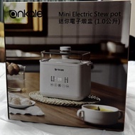 ankale 迷你電子燉盅