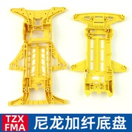 Jiepin 4WD Upgrade Modified Accessories Yellow Nylon Plus Fiber FMA Chassis TZX Chassis