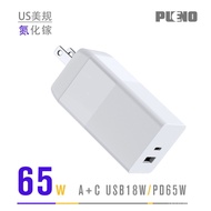 pd65w Charger Rectangular Lipstick PD Fast Charge AC Charging Head Product PD65W Fast Charging Lapto
