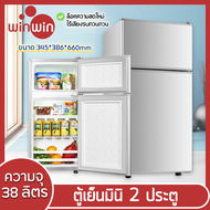 Winwinshopz ตู้เย็น ตู้เย็นมินิ ตู้เย็นเล็ก 42L ตู้แช่เย็น ตู้เย็น2ประตู Mini refrigerator สามารถปรับอุณหภูมิได้ ความเย็นอยู่ที่ประมาณ15-25องศา