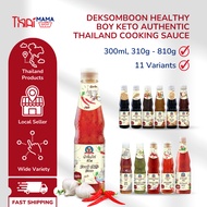 Deksomboon Healthy Boy Keto Authentic Thailand Cooking Sauce 300ml 310g 320g 330g 340g 350g 810g