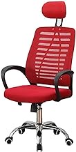 office chair Computer Desk Chair Swivel Chair Net Cloth Chair Drawing Chair High Back Game Chair Lifting Stool Ergonomic Work Chair Chair (Color : Red) needed Comfortable anniversary