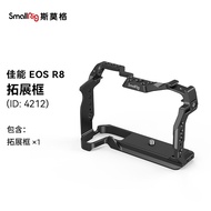 SmallRig SmallRig Rabbit Cage Suitable for Canon E0S R8/R50 Rabbit Cage Camera Photography Camera Ac