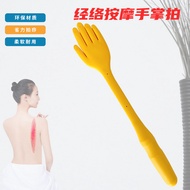 Source Manufacturer Gift Packing Pasha Board Meridian Paip Massage Hammer Buckle Sha Board Household