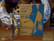電擊 HOBBY 附錄 境界線上的地平線 赫萊子 P01-s figure 有盒