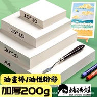 [Banqiao Cool Sister] Special Paper For OIL PASTEL/Special Oily PASTEL/Winding Drawing/Color Pencil/