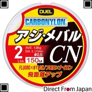 DUEL HARDCORE Carbon Nylon Line - Available in 2.5, 2, 3, and 4 Lbs, 150m - Yellow for Ajing and Meb
