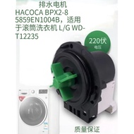 LG Drum Washing Machine Drainage Pump Raleigh BPX2-8 Drainage Motor LG Washing Machine Accessories D