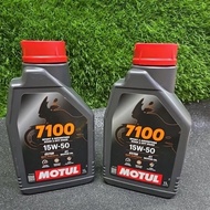 Motul 7100 Ester Fully Synthese 15w50 Engine Oil 4T