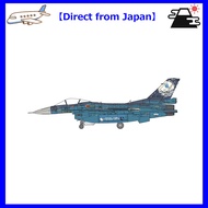 【Direct from Japan】Fine Molds 1/72 Aircraft Special Marking Series Air Self-Defense Force F-2A Fight
