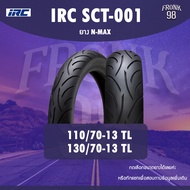 IRC SCT-001 Set 110/70-13 + 130/70-13 (TL) ยางมอเตอร์ไซค์ : N-MAX, KEEWAY
