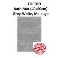 TOFTBO Bath Mat Grey-white Melange (40x60cm) 704.222.71 (Ready Stock)