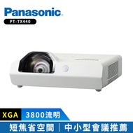 Panasonic PT-TX440 3800流明 XGA 短焦投影機