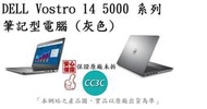 _CC3C_14-5468-R2748STW DELL (Vostro)銀/i7-7500U/4G/500G+128G