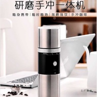 Portable Coffee Machine Grinding Brewing Integrated Machine Household Small Italian Outdoor Hand-Bre