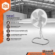 HATARI พัดลมอุตสาหกรรมสไลด์ 22 นิ้ว รุ่น IS22M1 สีเทา |MC|
