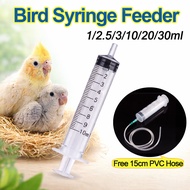1/2.5/3/10/20/30ML Bird Feeding Syringe Parrot Young Bird Feeder With PVC Hose Feeder