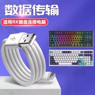 Suitable for Belly Keyboard Wired Connection Data Cable FL980/680/100/750 MK870 X80 Q75 CMK87/99/98/
