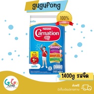 นมผง คาร์เนชัน 1+, 3+ 1400g Carnation 1+, 3+ 1400g