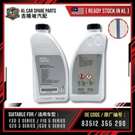 [Ready Stock] Genuine BMW MINI Original Coolant Antifreeze 1.5L G48 Blue Radiator Fluid (OE 83512355